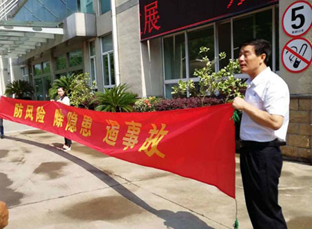 手机看操处女的片全国安全活动月志愿服务在行动——宁波市老科协银辉安全生产志愿服务队活动--宁波市海日包装纸业有限公司